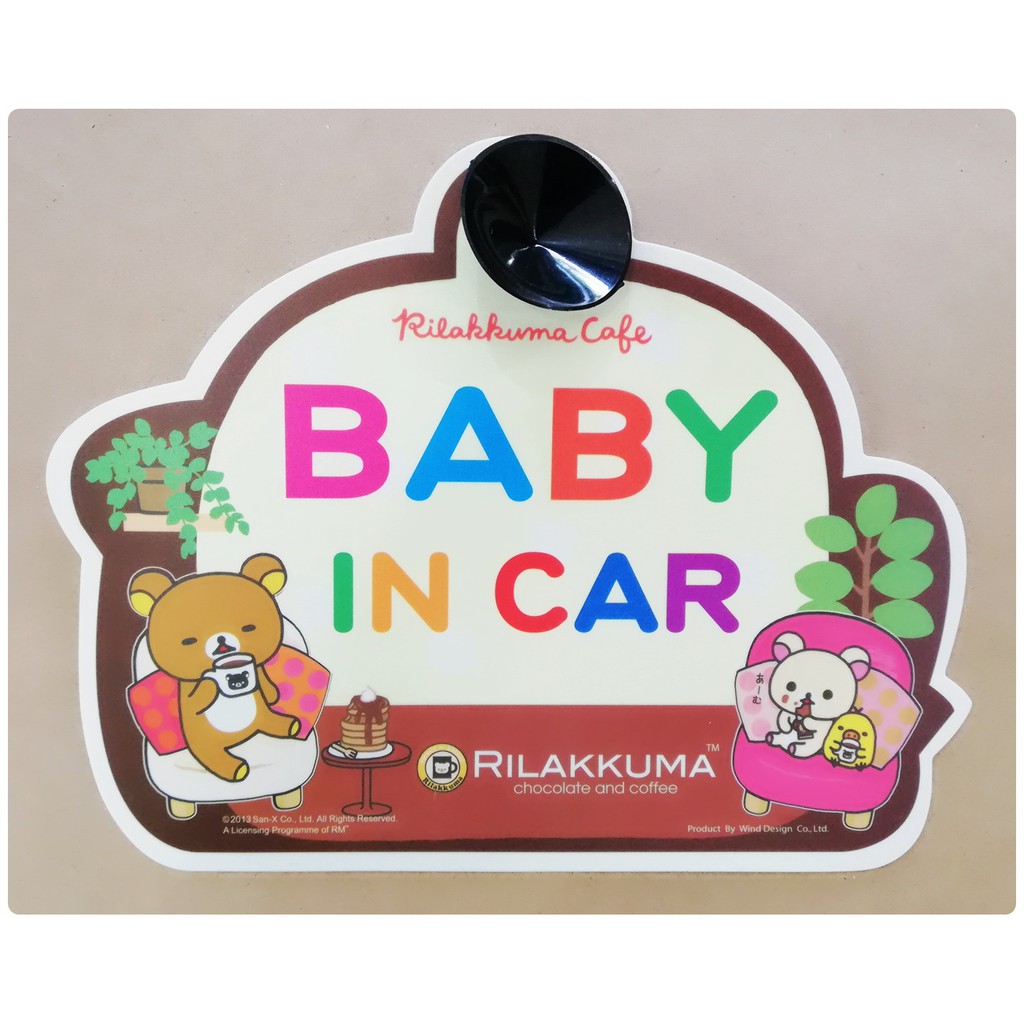 RILAKKUMA ป้ายข้อความ BABY IN CAR มีจุ๊บยางติดกระจกรถยนต์  ขนาด 21x16 cm. งานลิขสิทธ์แท้