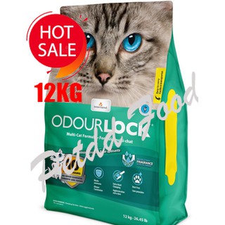 Odour Lock ทรายแมว อัลตราพรีเมี่ยม 12KG สีเขียว กลิ่น อโรม่า