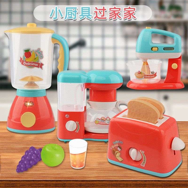 HYG ชุดครัวของเล่นเด็ก เครื่องคั้นน้ำผลไม้ เครื่องชงกาแฟ เครื่องทำขนมปัง ของเล่นเครื่องปั่น อาหารจำลอง ของเล่นบ้านเด็กเล่น