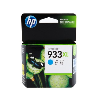 ตลับหมึกอิงค์เจ็ท สีฟ้า HP 933XL /HP 933XL Cyan Inkjet Cartridge