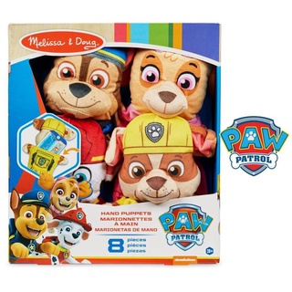 Melissa &amp; Doug X PAW Patrol Hand Puppets หุ่นมือ Paw Patrol และพองเพื่อน