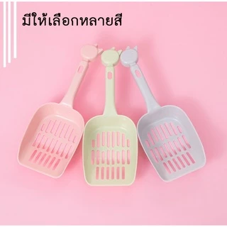 PP-244 ที่ตักทรายแมวดีไซน์รูปหน้าแมวน่ารัก ใช้งานง่าย เหมาะสำหรับตักทรายแมวโดยเฉพาะ