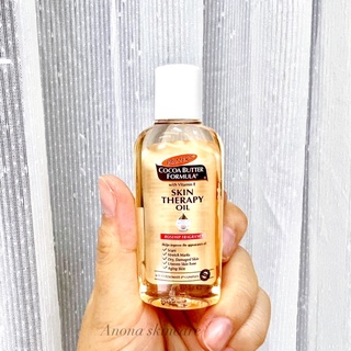 แหล่งขายและราคาพร้อมส่ง Palmer\'s Skin Therapy Oil Rosehip 25ml , 60mlอาจถูกใจคุณ