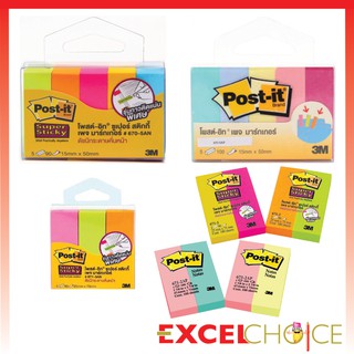 โพสอิท โน้ต เพจมาร์กเกอร์ โพสต์-อิท® Post-it 3M 670-5AN, 670-5AP, 671-3AN, 671-2AP, 671-2AN