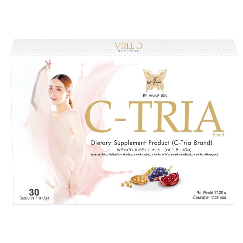 C-TRIA By ANNE JKN ผลิตภัณฑ์เสริมอาหาร ตรา ซี-เทรีย โดยคุณแอน จักรพงษ์