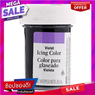 วิลตันไอซิ่งคัลเลอร์ไวโอเล็ต 28.35กรัม Wilton Icing Color Violet 28.35g.