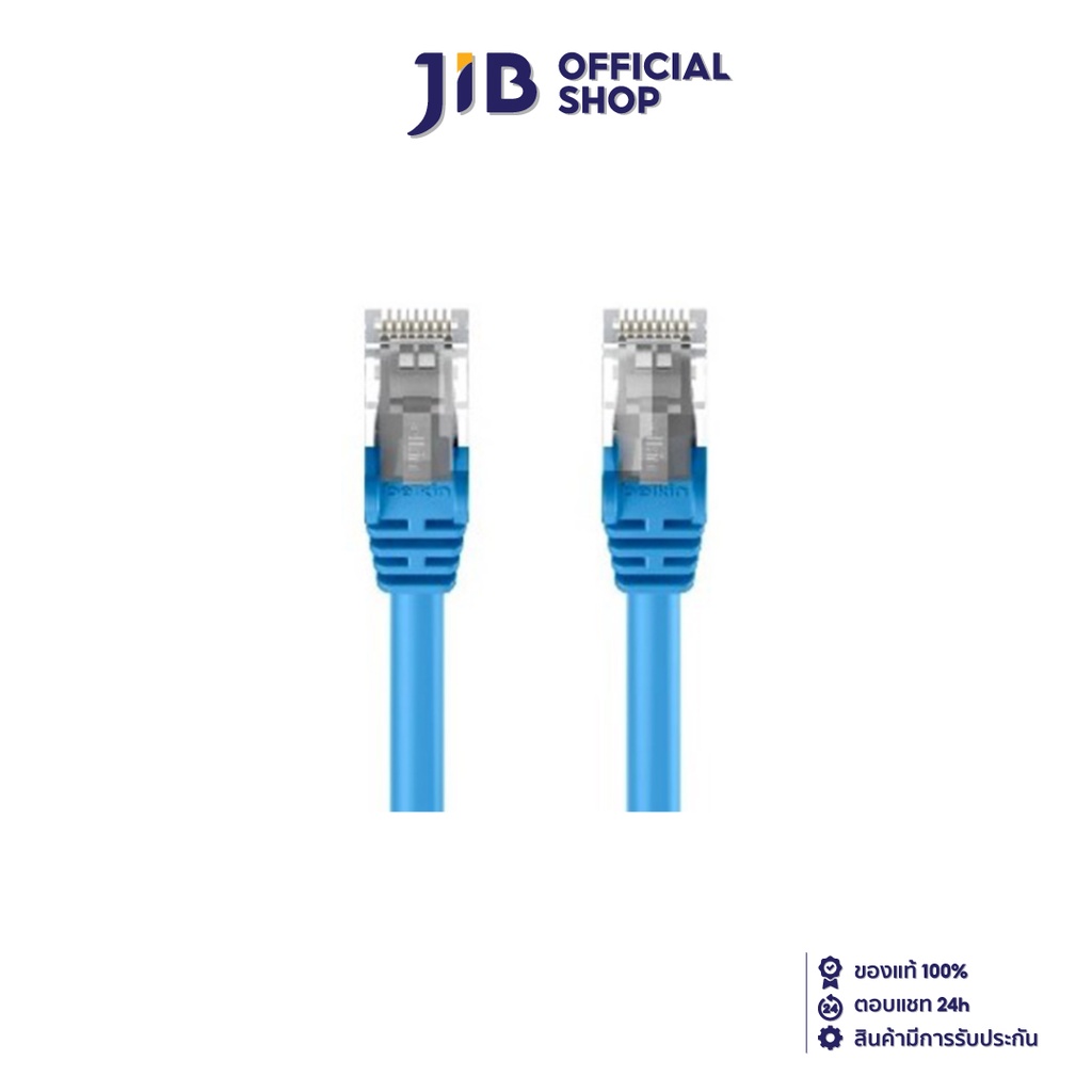 LAN CABLE (สายแลน) BELKIN CAT 6 RJ-45 BLUE 3M (A3L980BT03MBLUS)