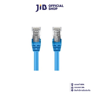 BELKIN LAN CABLE (สายแลน) CAT 6 RJ-45 BLUE 5M (A3L980AU05M-BLS)