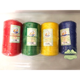 เชือกโปลี 1.5 มิล ตราปลาคู่