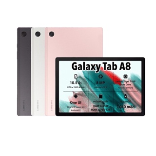 [ใหม่ล่าสุด] Samsung Galaxy Tab A8 LTE | WiFi 4/64GB จอใหญ่ 10.5" แบต 7,040mAh ผ่อน0% MobileCafe