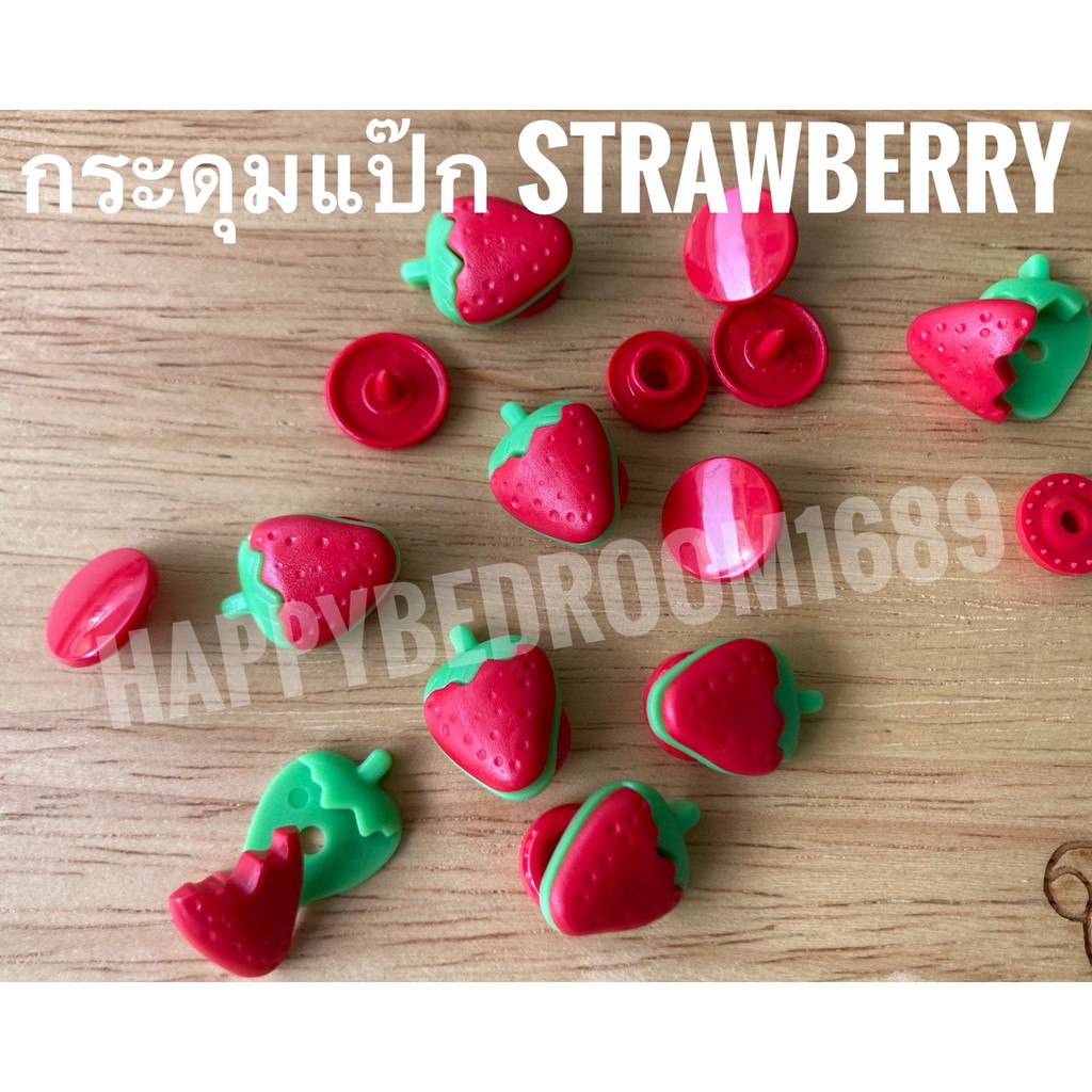 ชุดเซ็ตกระดุมแป๊ก Strawberry พร้อมเบ้าติดกระดุม
