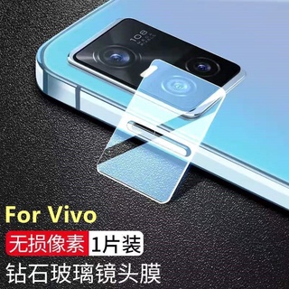 [ส่งจากไทย] ฟิล์มกระจกเลนส์กล้อง Vivo Y15S 2021 ฟิล์มเลนส์กล้อง ปกป้องกล้อง