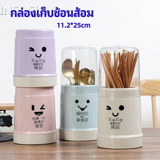 กล่องเก็บช้อนส้อม กล่องเก็บตะเกียบ มีฝาปิดกันฝุ่น น่ารัก chopsticks storage box