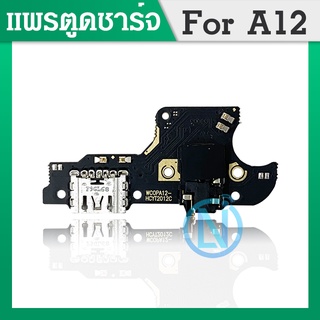 USB OPPO A12 อะไหล่สายแพรตูดชาร์จ แพรก้นชาร์จCharging Connector Port Flex Cable（ได้1ชิ้นค่ะ)