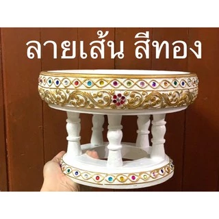 ขันโตกสีขาว ลายเครือ ขนาด 4-12 นิ้ว