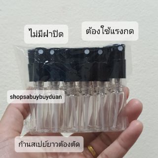 ดู VDO ก่อนสั่งซื้อ- สินค้ารวมค่าส่งแล้ว-หลอดแบ่งน้ำหอมขนาด 2ml แบบฝาล๊อค ขวดน้ำหอม ขวดสเปรย์ขวดใส