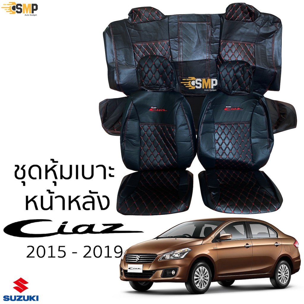 ชุดหุ้มเบาะ [ VIP ] Suzuki Ciaz 2015 - 2019 แบบหัวเบาะติดกัน หน้าหลัง สีดำด้ายแดง ตรงรุ่น เข้ารูป [ทั้งคัน]