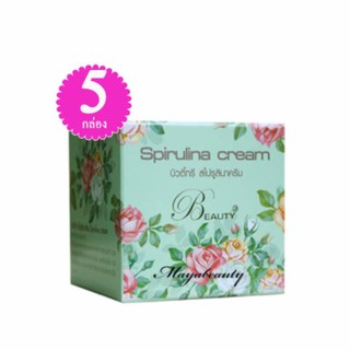 Beauty3 Spirulina Cream บิวตี้ทรี สไปรูไลน่า ครีม บรรจุ 5g.(5กล่อง)#188