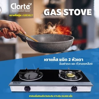 Clarte'เตาแก๊สหน้ากระจกหนา2หัวเตาอินฟราเรดและหัวทองเหลืองรุ่นGIB3827/เตา2หัวทองเหลืองรุ่นGBG3512