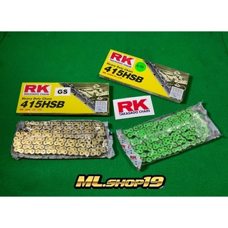 โซ่ RK 415HSB-130ข้อ หนา แข็งแรง รับประกันสินค้าของ(แท้ 100%)