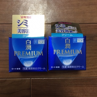 ใหม่!!! Hada Labo Shirojyun Premium Whitening Cream 50g. Made in Japan ฮาดะ ลาโบะ พรีเมี่ยม ไวเทนนิ่ง ครีม