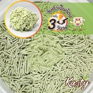Kasty ทรายแมวเต้าหู้ธรรมชาติ ขนาด 6 ลิตร (2.72kg)