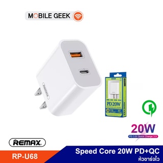 REMAX รุ่น RP-U68 PD 20 W หัวชาร์จไวมาก สินค้าคุณภาพ adapter หัวชาร์จ