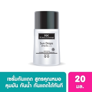 Exp.25👍DDC Sun Drop SPF 50 PA++++ 20ml