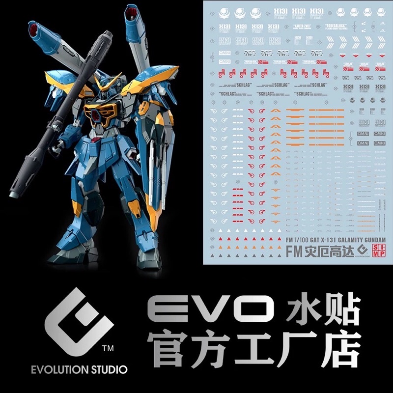 DECAL น้ำ 1/100 FM CALAMITY GUNDAM (PREORDER)