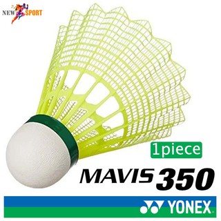 ราคาลูกแบดมินตันไนล่อน YONEX  รุ่น Mavis350