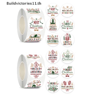 Buildvictories11 สติกเกอร์ ลาย Merry Christmas มีกาวในตัว สําหรับตกแต่งปาร์ตี้ วันหยุด 500 ชิ้น