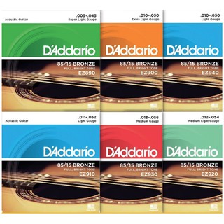 สายกีตาร์โปร่ง Daddario 85/15 Bronze Acoustic Guitar Strings พร้อมส่ง