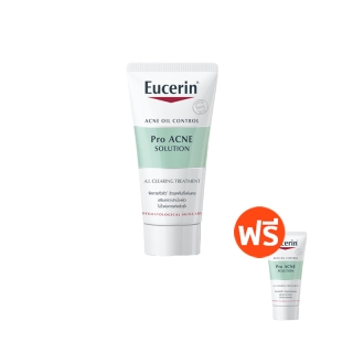 Buy 1 Get 1 Eucerin Pro Acne Solution A.I. Clearing Treatment 5 ml (ยูเซอริน ครีมบำรุงผิวหน้า จัดการปัญหาสิวอุดตันใน7วัน ลดผิวมัน)