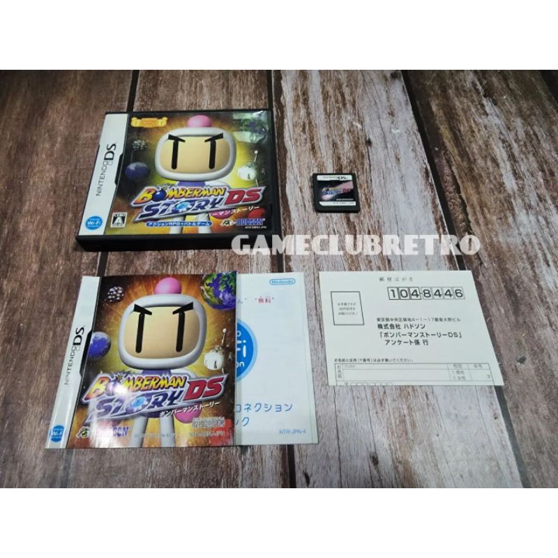 Bomberman Story DS Nintendo DS