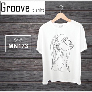 เสื้อยืดมินิมอล หน่อยๆ เรียบดูดี Groovetshirt