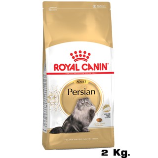 Royal Canin Adult Persian (ขนาด 2 Kg.) อาหารแมว สูตรแมวโต พันธุ์เปอร์เซีย อายุ 1 ปีขึ้นไป