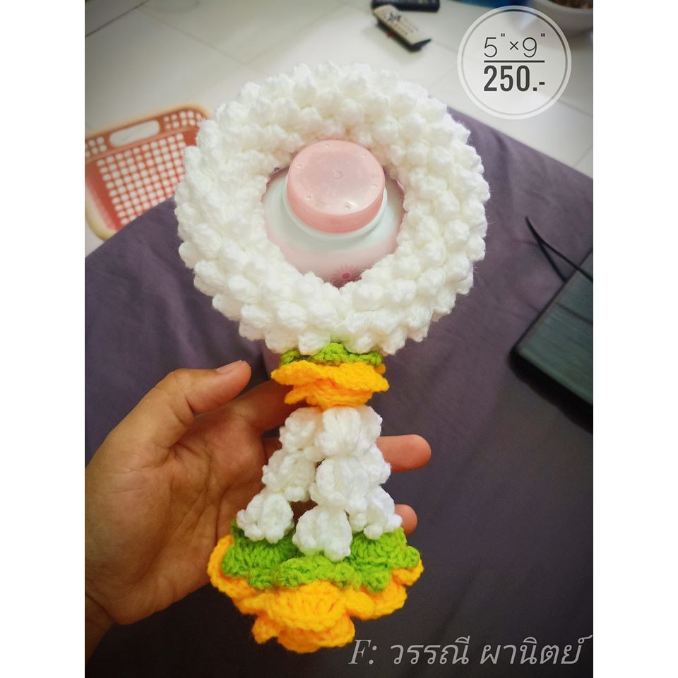 พวงมาลัยไหมพรม พวงมาลัยถัก พวงมาลัยโครเชต์  พวงมาลัยวันแม่ มีเก็บปลายทาง ส่งของทุกวัน