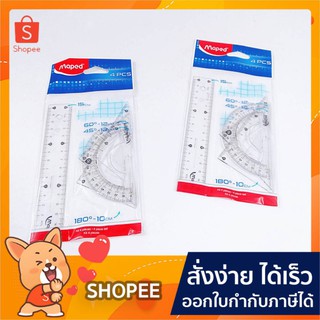 ชุดเรขาคณิต Maped เชต4ชิ้น  (4ชิ้น/แพ็ค)