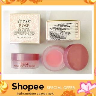 Fresh Rose petal-soft Lip cream 2g. (ฉลากภาษาไทย ของแท้100%) ลิปบาล์มผสานส่วนผสมจากกุหลาบ