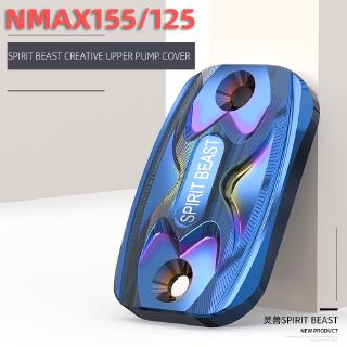 Spirit beast aerox NMAX155/125 ฝาครอบปั๊มน้ํามันเบรกหน้ารถจักรยานยนต์