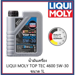 น้ำมันเครื่อง  LIQUI MOLY TOP TEC 4600 5W-30  ขนาด 1L