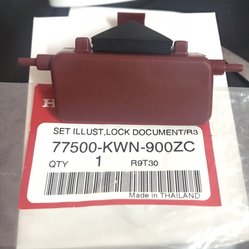 ชุดบานพับสีแดง PCX150 (2012)