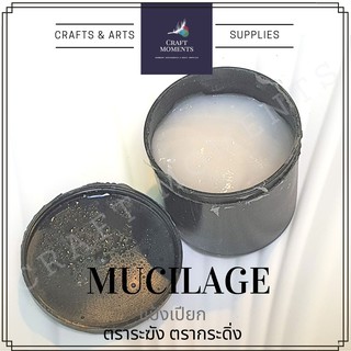 CRAFT MOMENTS: แป้งเปียก ตราระฆัง ตรากระดิ่ง ราคาต่อ 1 โหล MUCILAGE กาว กาวกระปุก กาวแป้งเปียก กาวติดงานฝีมือ GLUE