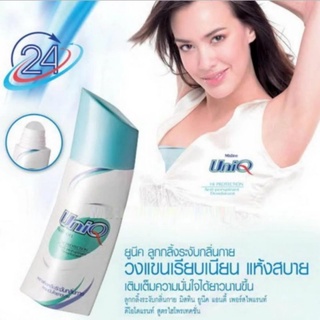 มิสทิน Uniq โรลออนระงับกลิ่นกาย(2ชิ้น)**ส่งด่วน***