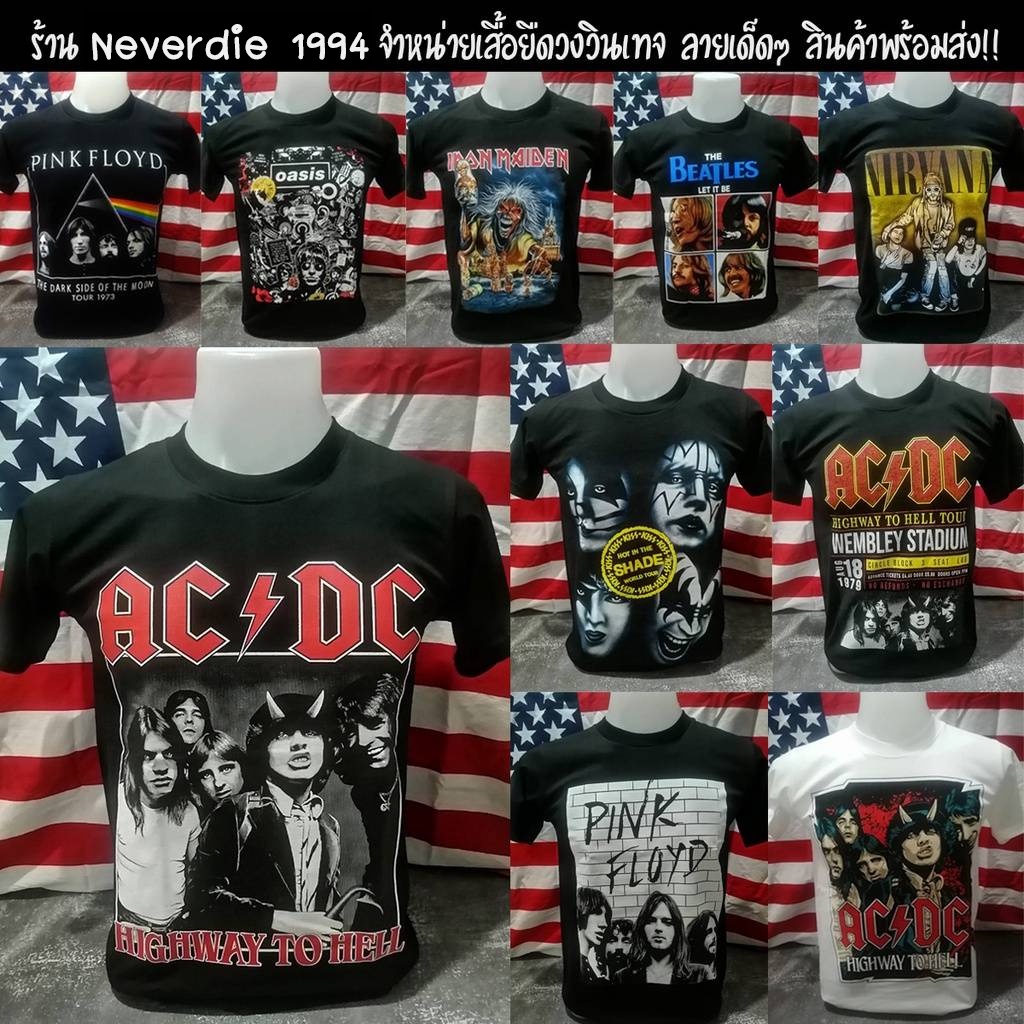 🔥พร้อมส่ง!! เสื้อวงวินเทจ  พิมพ์สกรีนหน้า/หลัง ป้ายมือหนึ่ง 🔥