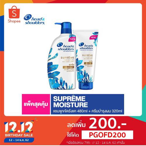 Head & Shoulders เฮดแอนด์โชวเดอร์ ซูพรีม แชมพู มอยส์เจอร์ 480 มล.+ ครีมบำรุงผม มอยส์เจอร์ 320 มล p&g