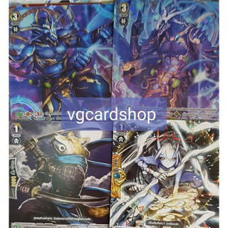 เด็ค นูบะทามะ ชิรานุย บงการ แวนการ์ด เล่นได้เลย VG card shop