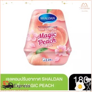 เจลหอมปรับอากาศ SHALDAN รุ่น SCENT &amp; CARE กลิ่น MAGIC PEACH (180 กรัม)