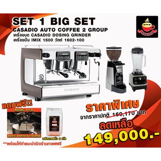 CASADIO AUTO COFFEE 2 GROUP