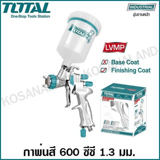 Total กาพ่นสี กาหงาย หัวพ่น 1.3 มม. 600 ซีซี ระบบ LVMP (กาพ่นสี กาบน) คุณภาพสูง รุ่น TAT10605 ( Top Grade Spray Gun )